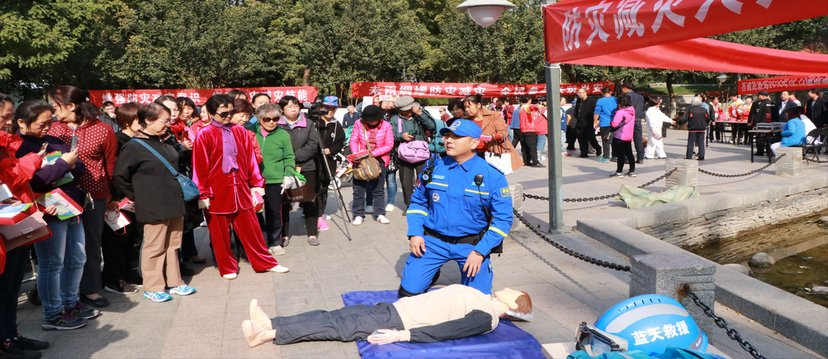 欧美老女人交尾大林爱心中心承办 “西城区民政局国际减灾日宣传活动”